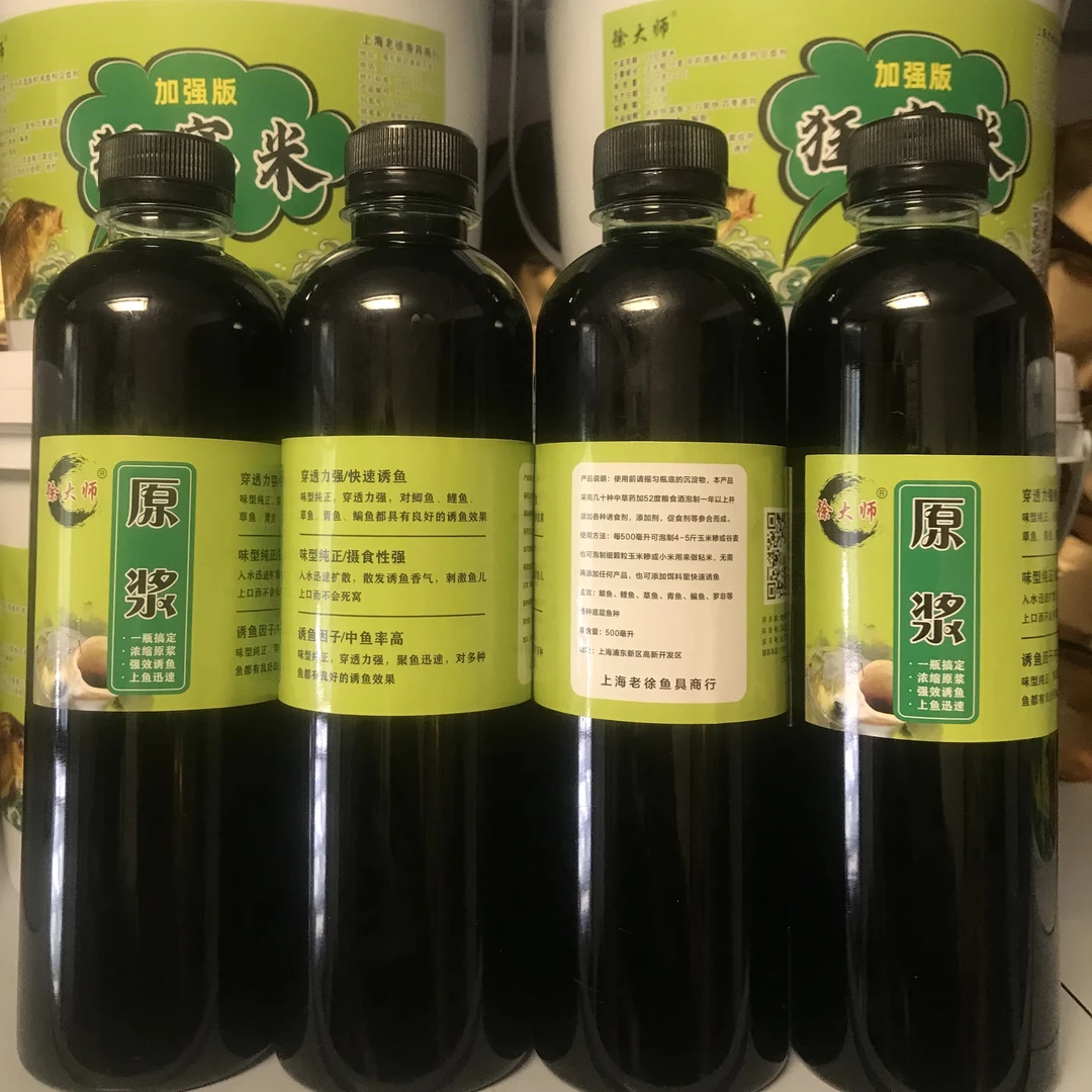 老徐加强版果绿色泡制窝料原浆添加剂诱食剂四季通用正宗配方纯正