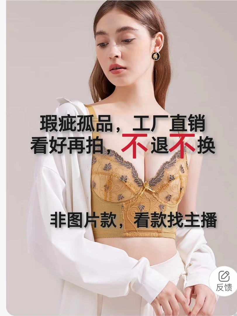 【孤品微瑕】塑身衣文胸内衣罩重压束裤收腹裤身材管理器塑形美体