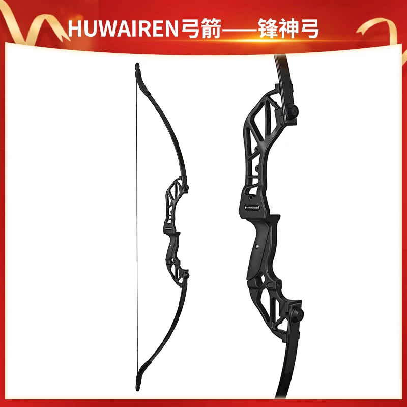 HUWAIREN弓箭锋神弓