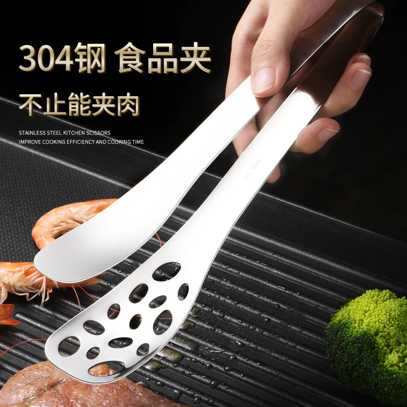 小天鹅镂空牛排夹加厚食品级不锈钢小天鹅烤肉夹子