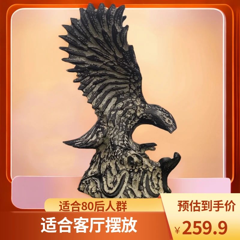 山西精美青石石雕桌面玄关客厅陶瓷庭院摆件创意雕刻{老鹰}摆件