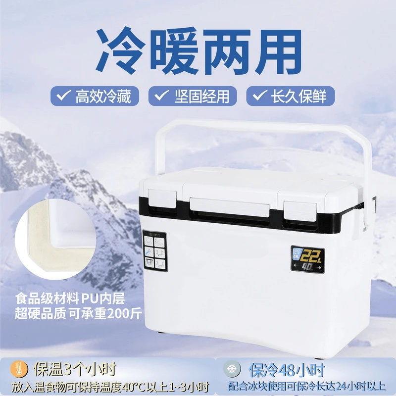 德国新款多功能钓鱼箱升海钓保温箱活饵桶户外钓鱼冷藏箱超轻钓箱