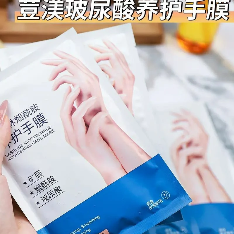 好物推荐 烟酰胺玻尿酸养护手膜保湿嫩肤嫩滑丝滑水嫩护理温和%