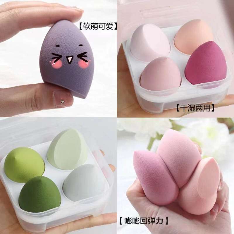 【2元福利】美妆蛋超软不吃粉彩妆化妆蛋软萌干湿两用可爱柔软套盒+