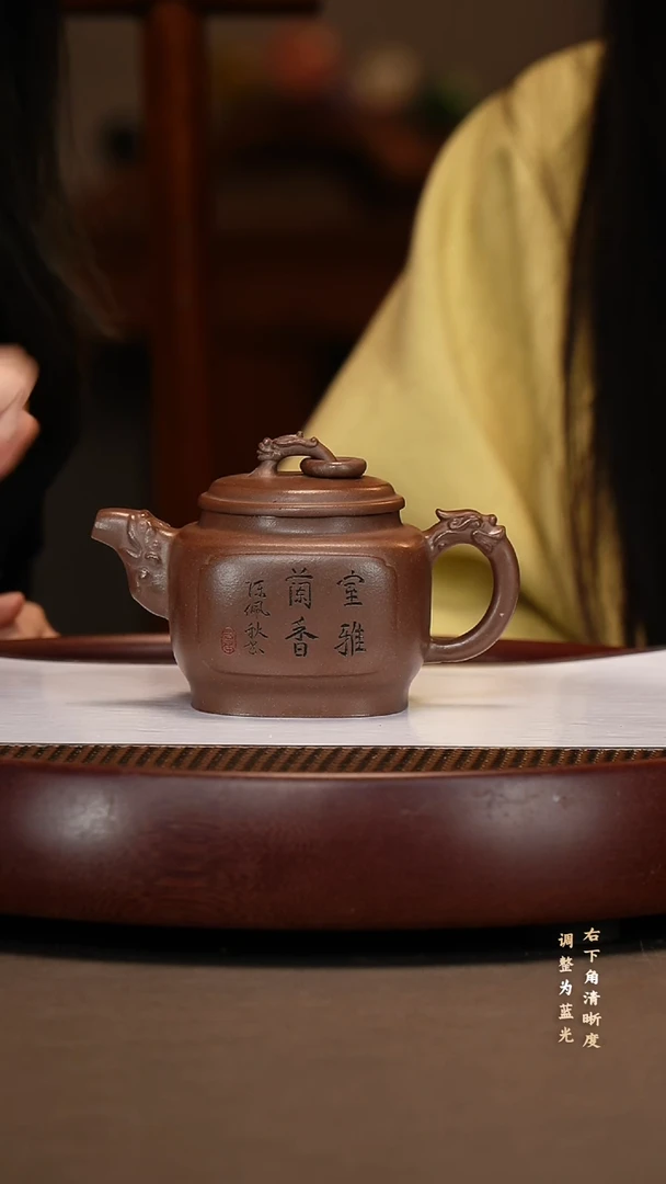 【闪购商品】紫砂茶壶四方龙钟+崔如琢+陈佩秋330cc+红梅