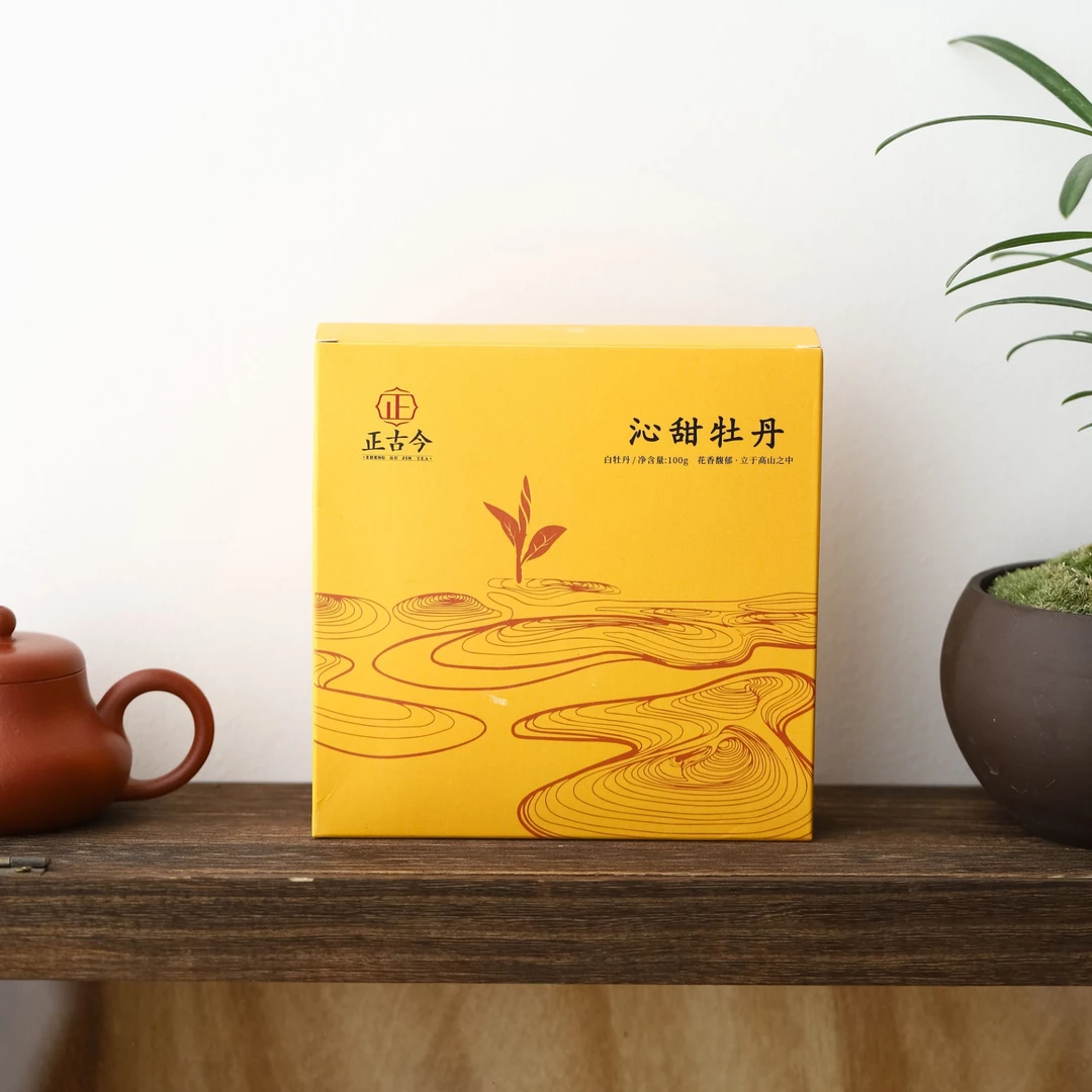 2020年香甜白牡丹饼茶福建高山花香白牡丹白茶松压饼茶手撕简单