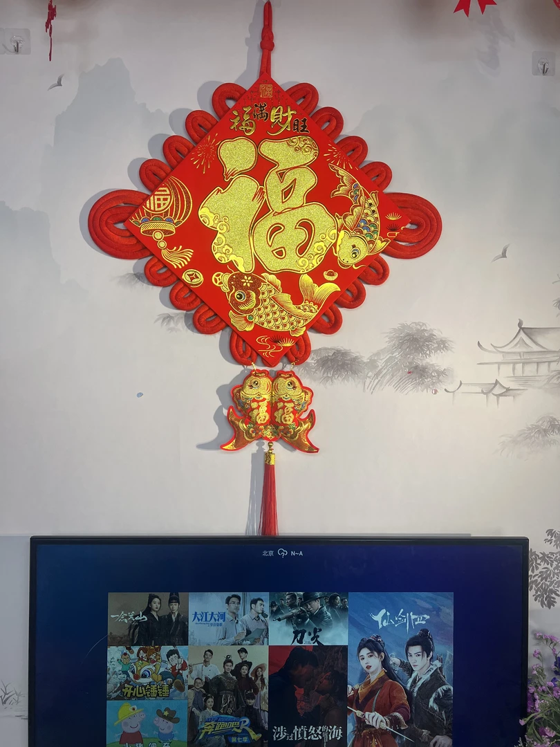 特大号金色平面福字中国结挂件平安结福利款