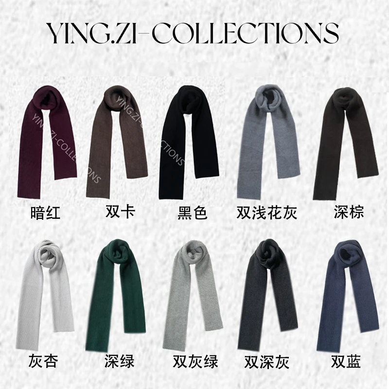 围巾简约百搭多色