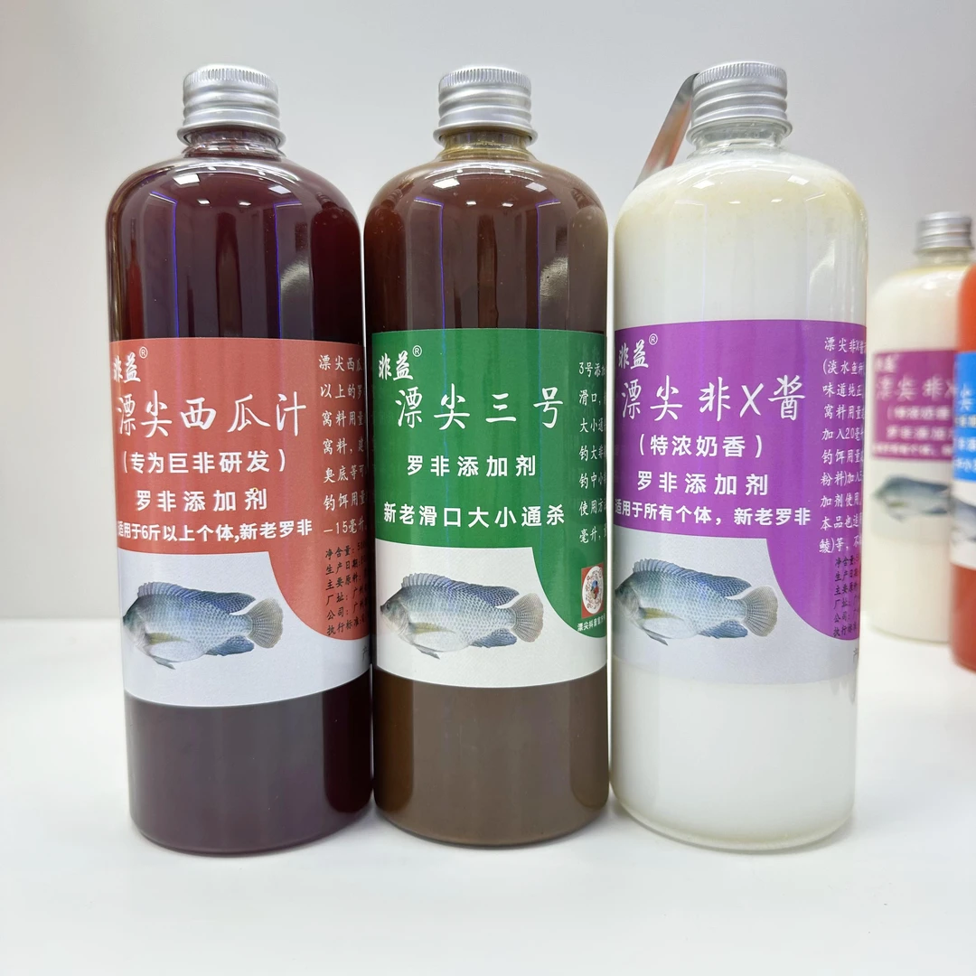 非益漂尖巨非套餐3件套200ml/500ml罗非添加剂罗非鱼小药