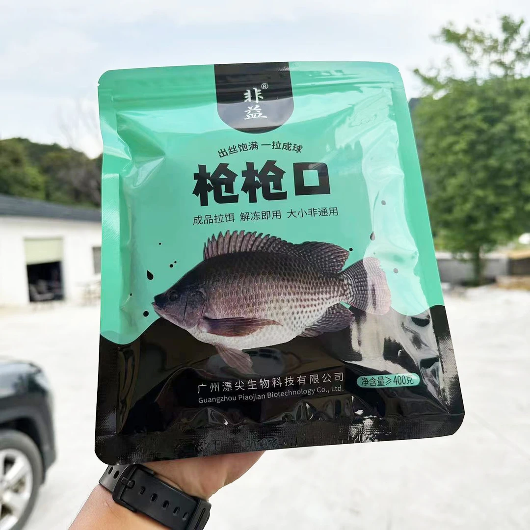 非益漂尖枪枪口罗非成品拉饵（含添加剂）冷冻饵拉饵400克*4包