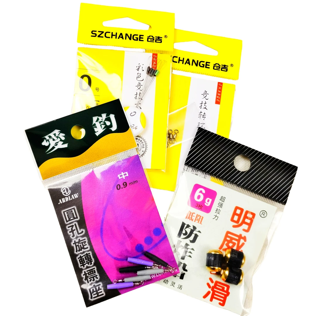 明威路滑线组套装专业线组制作小组合钓鱼全新钓鱼小用品