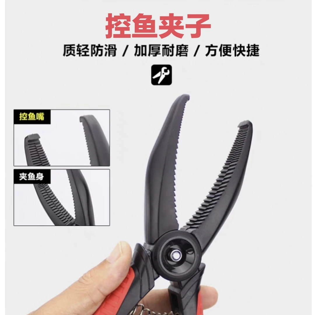 控鱼钳钓鱼夹抓鱼钳抓鱼器控鱼器取鱼器夹鱼器防滑鱼夹子路亚钳