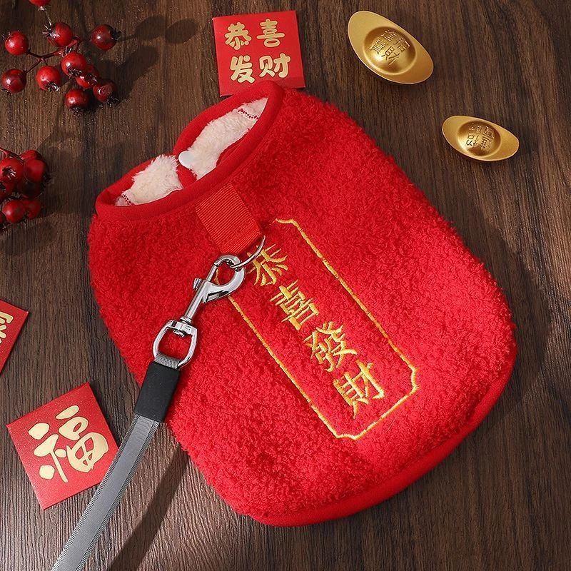 新年装幼犬冬季保暖泰迪狗狗衣服可牵引红色加厚款过年背心马甲