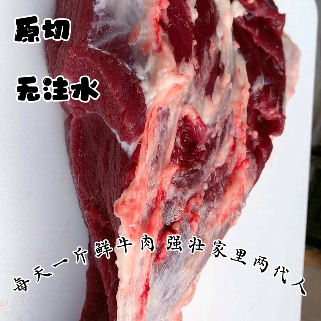 【精品牛脖肉+上脑】5斤装 带筋有雪花少油，适合炖炒 肉质鲜嫩