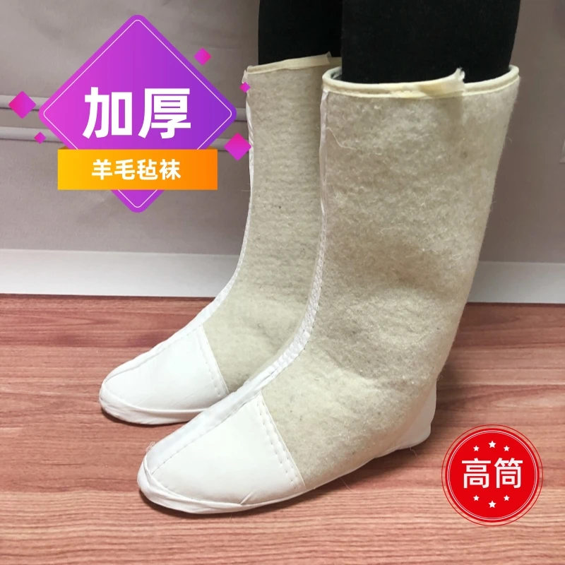 加厚羊毛毡袜子保暖冷库袜子劳保雨靴水鞋专用矿井袜脚套袜套棉袜