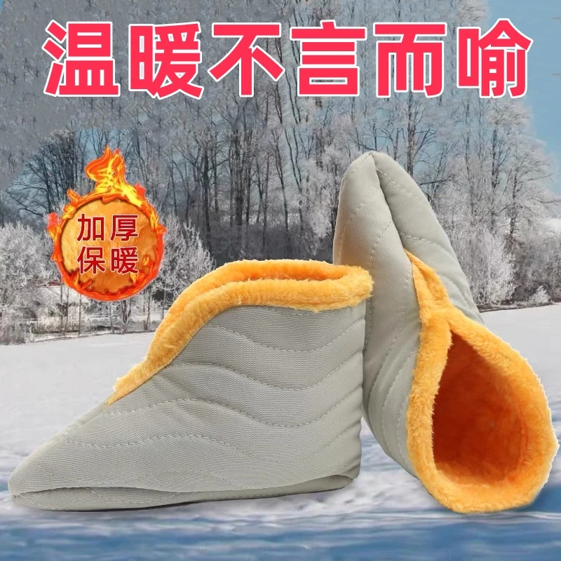 加绒户外加厚防寒袜子劳保雨靴专用保暖脚套冷库防冻温暖冬天毛绒