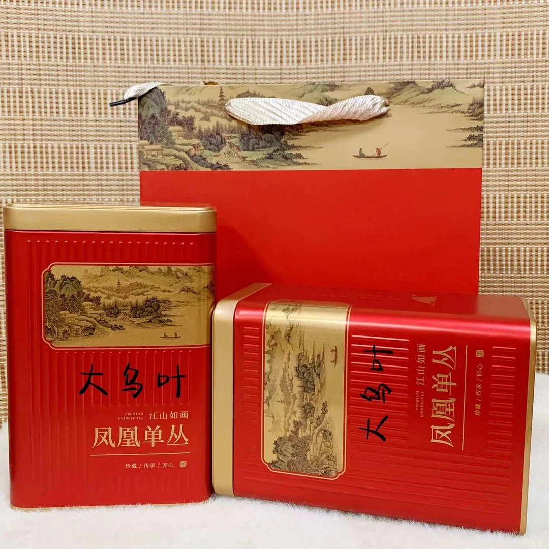 大乌叶礼盒套装500克（2罐）凤凰单丛茶