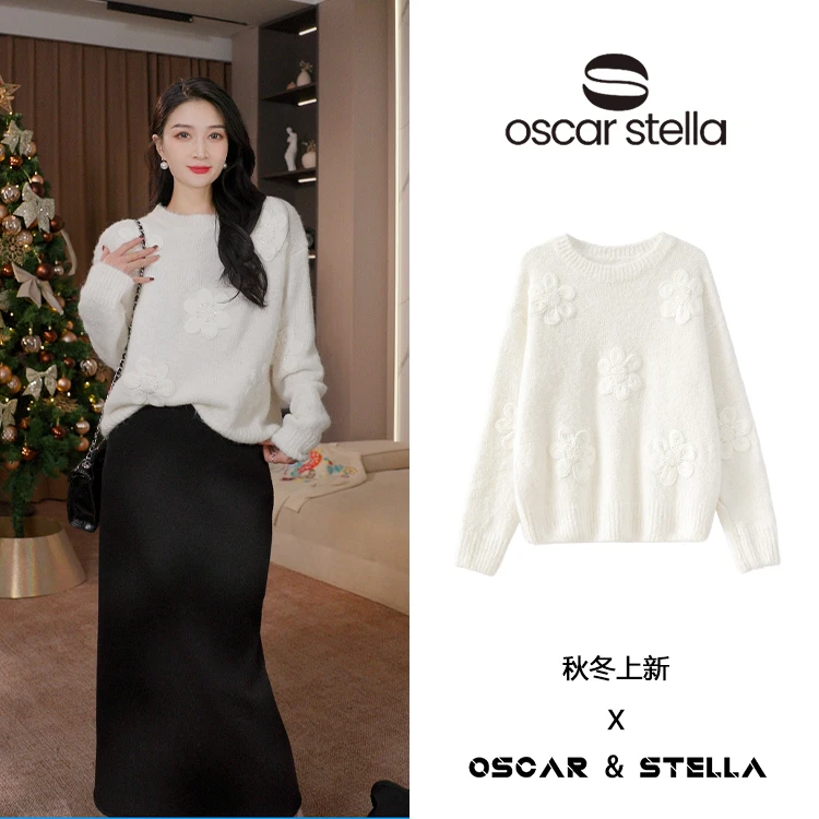Oscar/Stella【六出花】绵羊毛拉绒蓬松氛围感针织衫羊毛衫8248