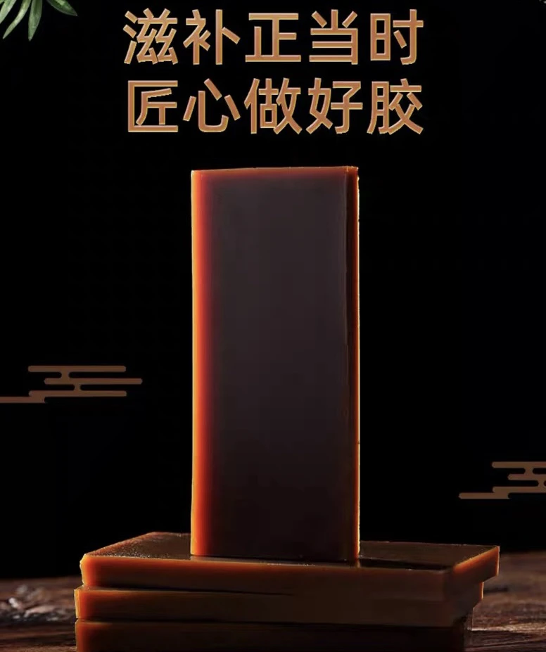 222鹿角胶250-500克土特产链接土特产食用农