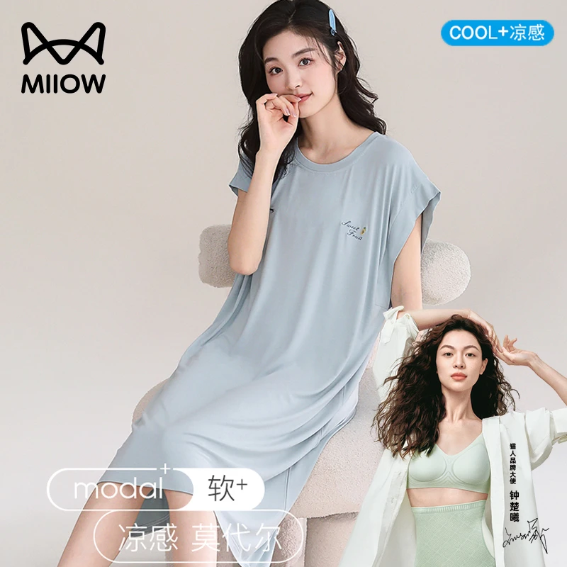 猫人超柔软睡衣女士夏季宽松凉感自带胸垫休闲大码外穿睡裙家居服