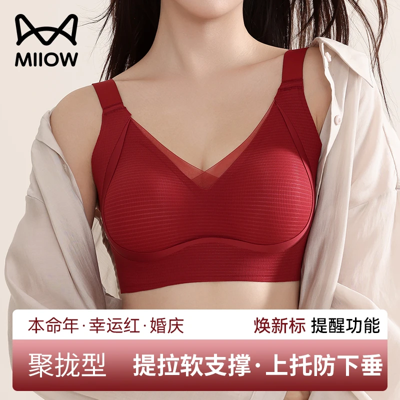 猫人内衣女小胸聚拢提拉防下垂软支撑上托收副乳结婚红色美背文胸