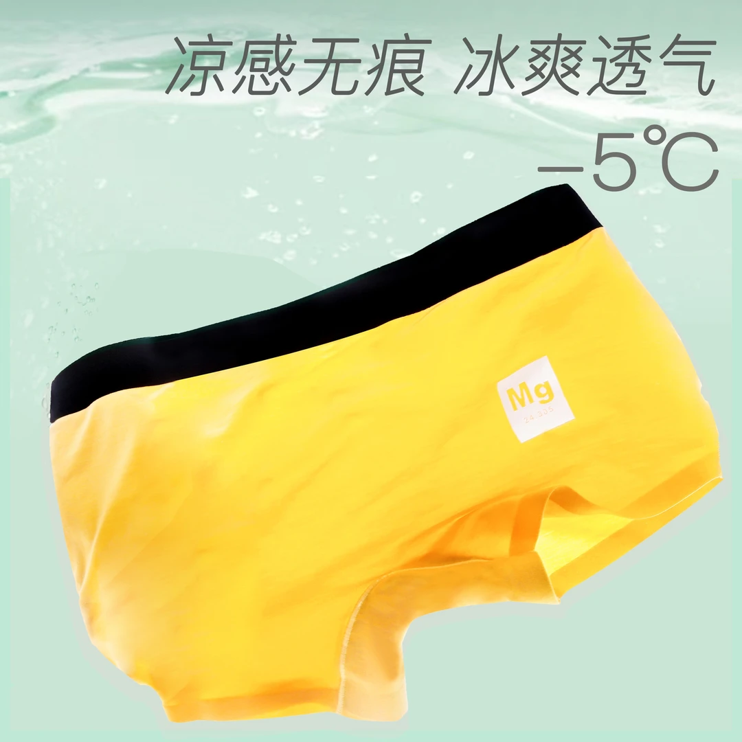 平角内裤女莫代尔夏季冰丝透气les中性帅t舒适无痕运动速干四角裤
