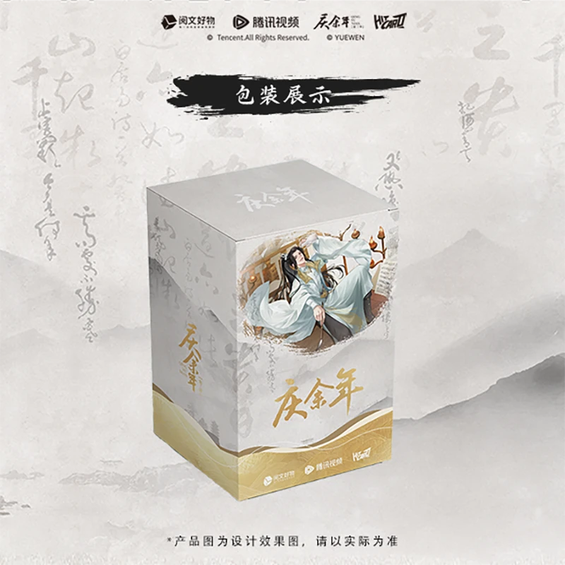Hitcard《庆余年》第二季 正版授权收藏卡牌(代拆盲盒)小熊