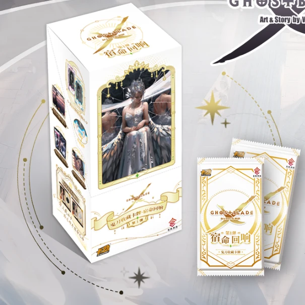 卡动《鬼刀》正版授权宿命回响第一弹（代拆盲盒）漫百