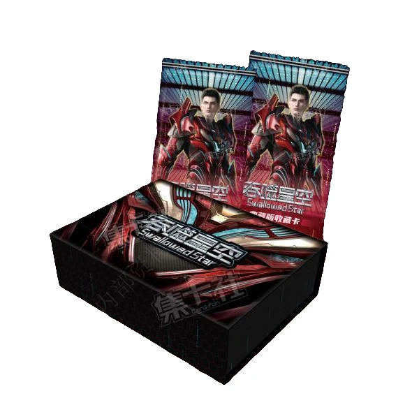 集卡社《吞噬星空》收藏卡牌（代拆盲盒）小熊