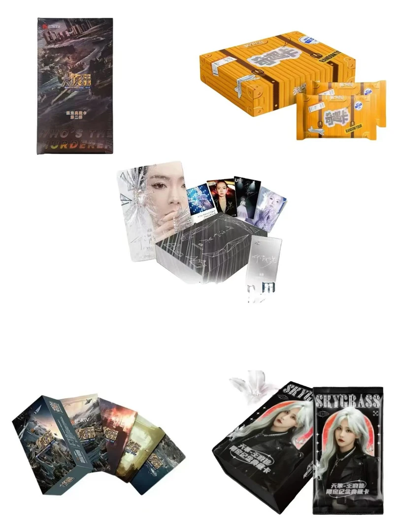 【1K2】《影视综艺大混IP》收藏卡牌（代拆盲盒）秋叶原