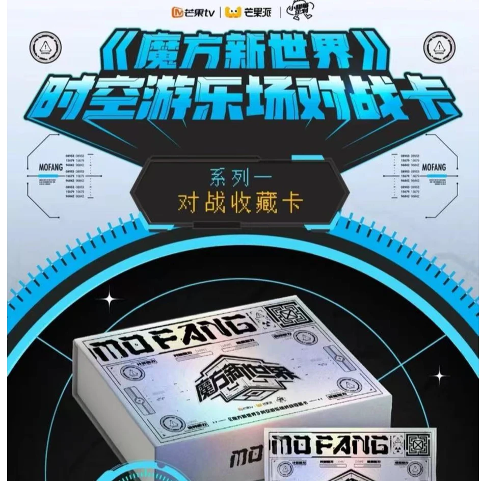 【3盒车】小甜莓《魔方新世界》时空游乐场收藏卡(代拆盲盒)d秋叶原