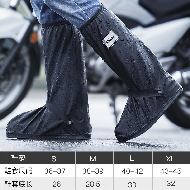 雨鞋套防水防滑男款防雨鞋套外穿水鞋女加厚耐磨高筒下雨套鞋雨靴