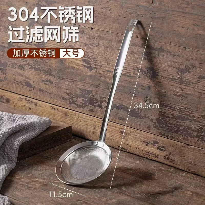 不锈钢撇油浮沫勺去沫打沫漏勺厨房隔渣捞沫神器隔油滤油网勺