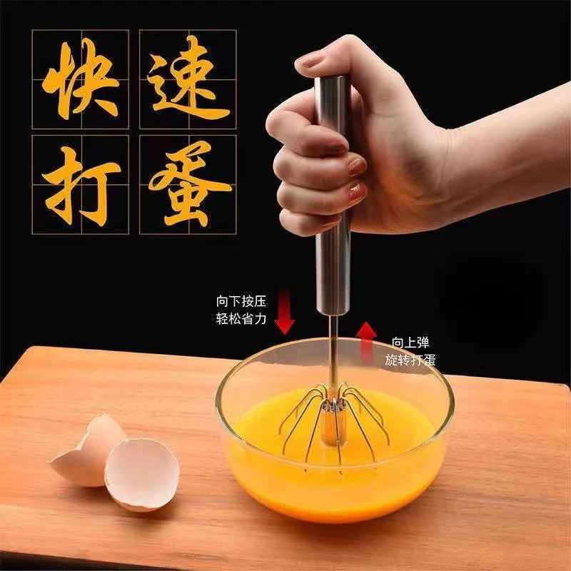 半自动打蛋器 搅拌棒 厨房工具 奶油搅拌 12寸大号烘焙搅拌器
