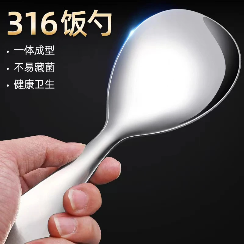316L不锈钢家用米饭勺大号长柄镜面光滑不粘饭打饭勺子分餐勺