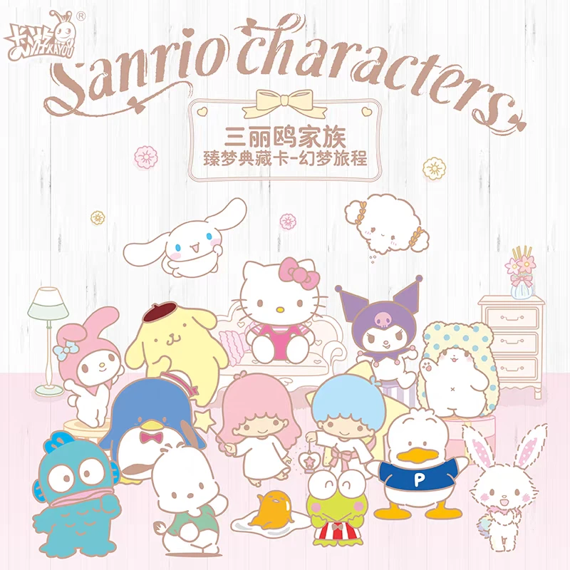 卡游三丽鸥家族臻梦典藏卡幻梦旅程第1弹收藏卡片正版动漫周边