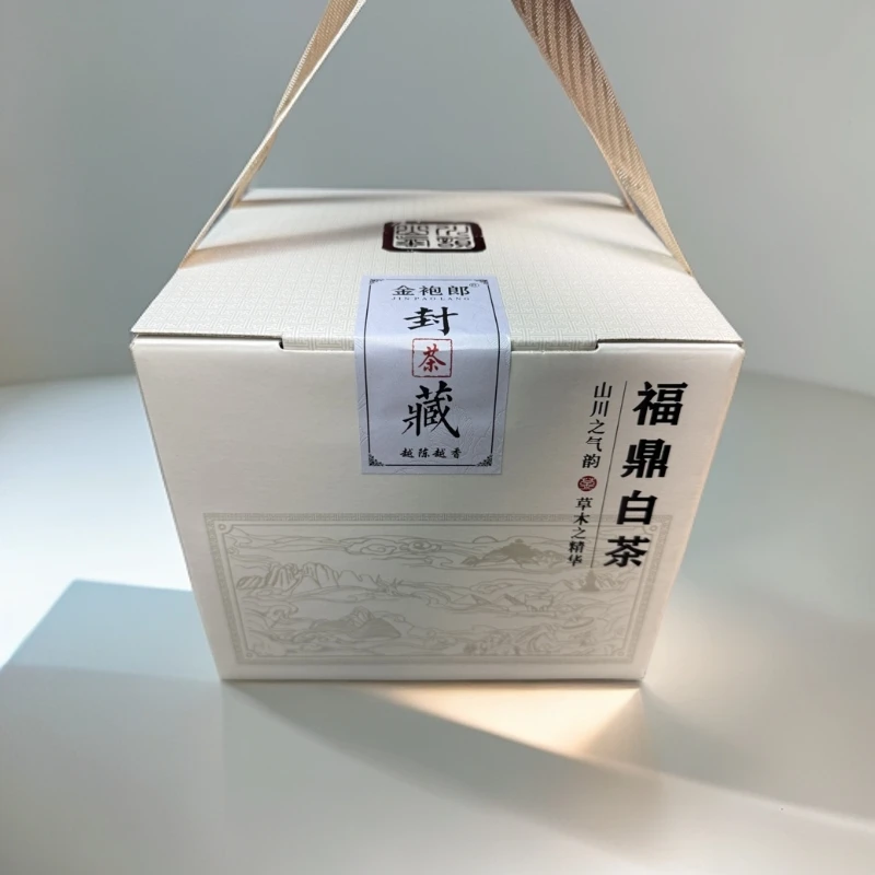 【交个朋友】寿眉 福鼎白茶 250g
