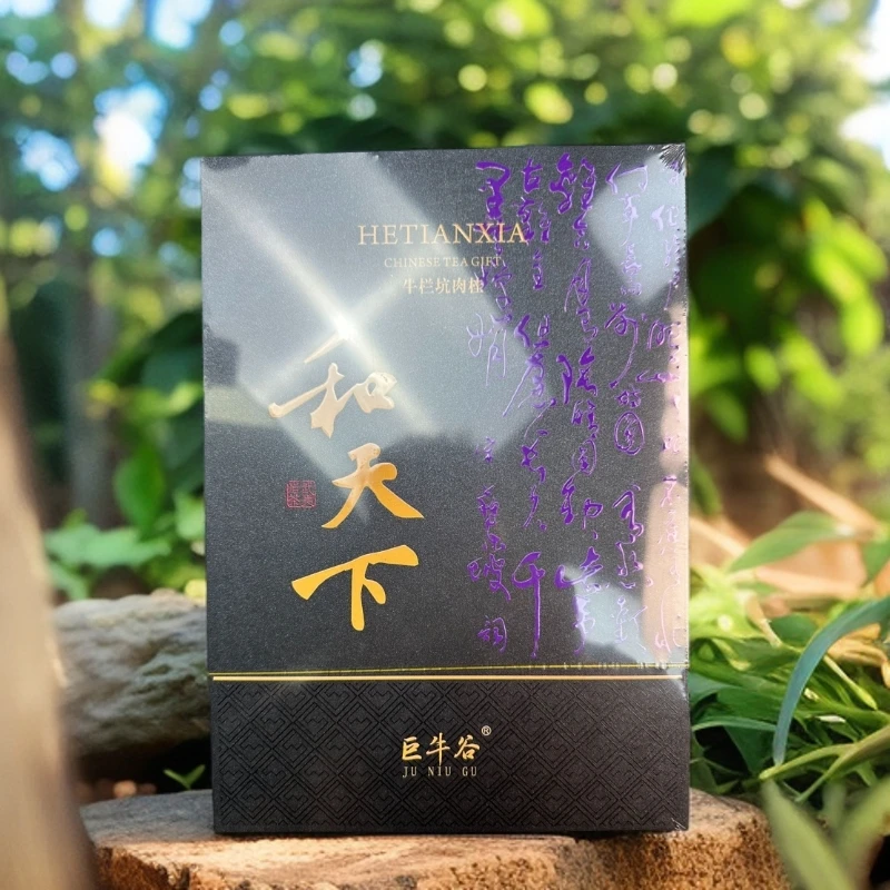 【交个朋友】巨牛谷  和天下  肉桂  武夷岩茶（8.3*6）