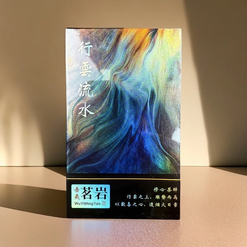 【交个朋友】茗岩  行澐流水 武夷岩茶（8.5g*2）