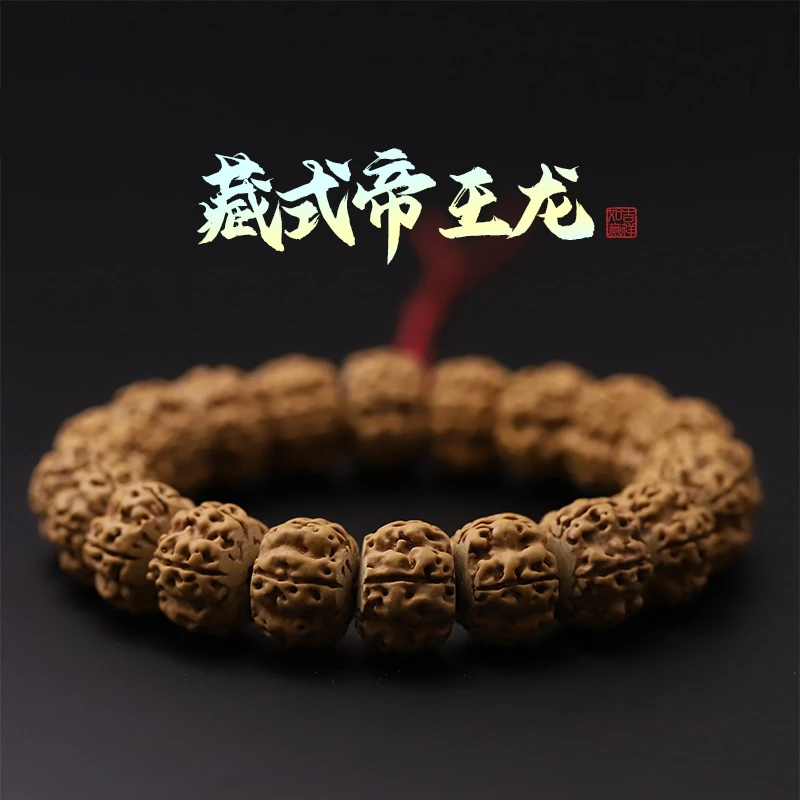 S6835【藏式帝王龙】精工龙切爆肉小金刚菩提文玩手串（送工具）