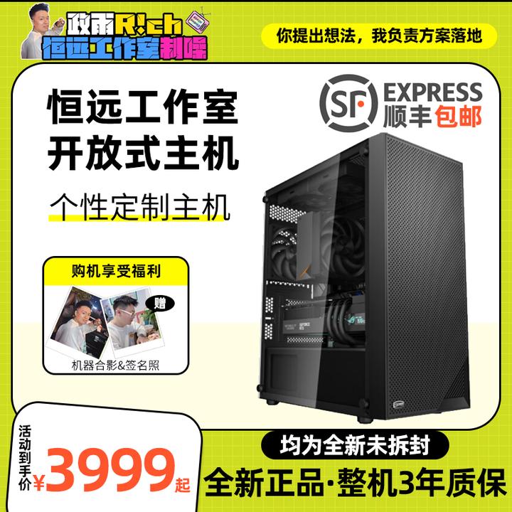 5600/7500F+6750GRE 高性价比3A游戏电脑主机纯性能组装台式整机