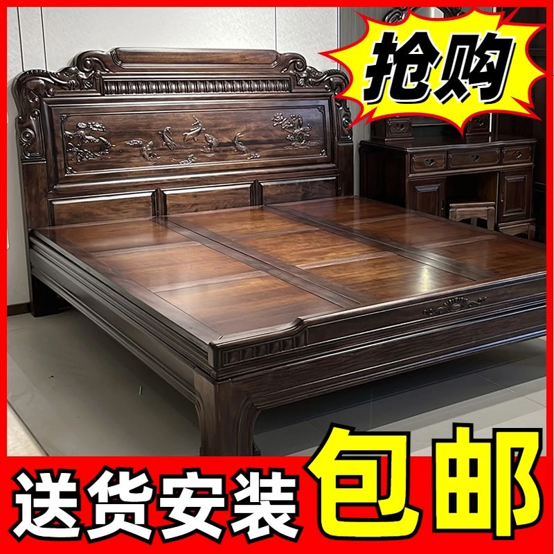 南美紫檀木仿古大床全实木床中式明清古典雕花双人主卧1.8米1.5米