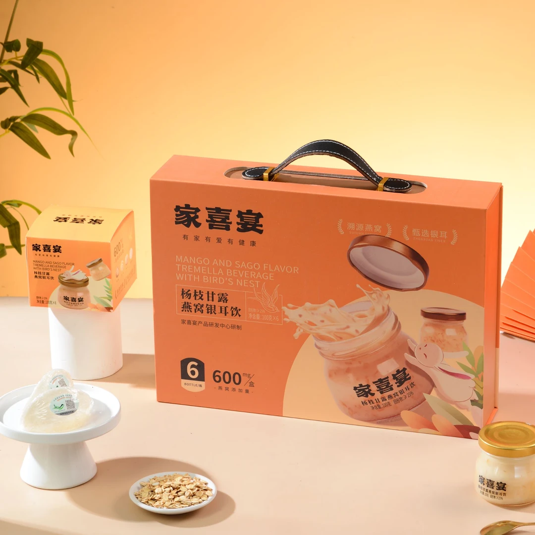 家喜宴杨枝甘露燕窝银耳饮孕妇日常滋补开盖即食中秋送礼礼盒装