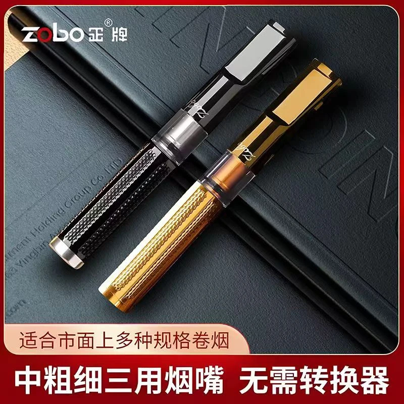 Zobo/正牌7重（粗中细）通用微孔磁石清洗循环使用过滤烟嘴ZB-863T