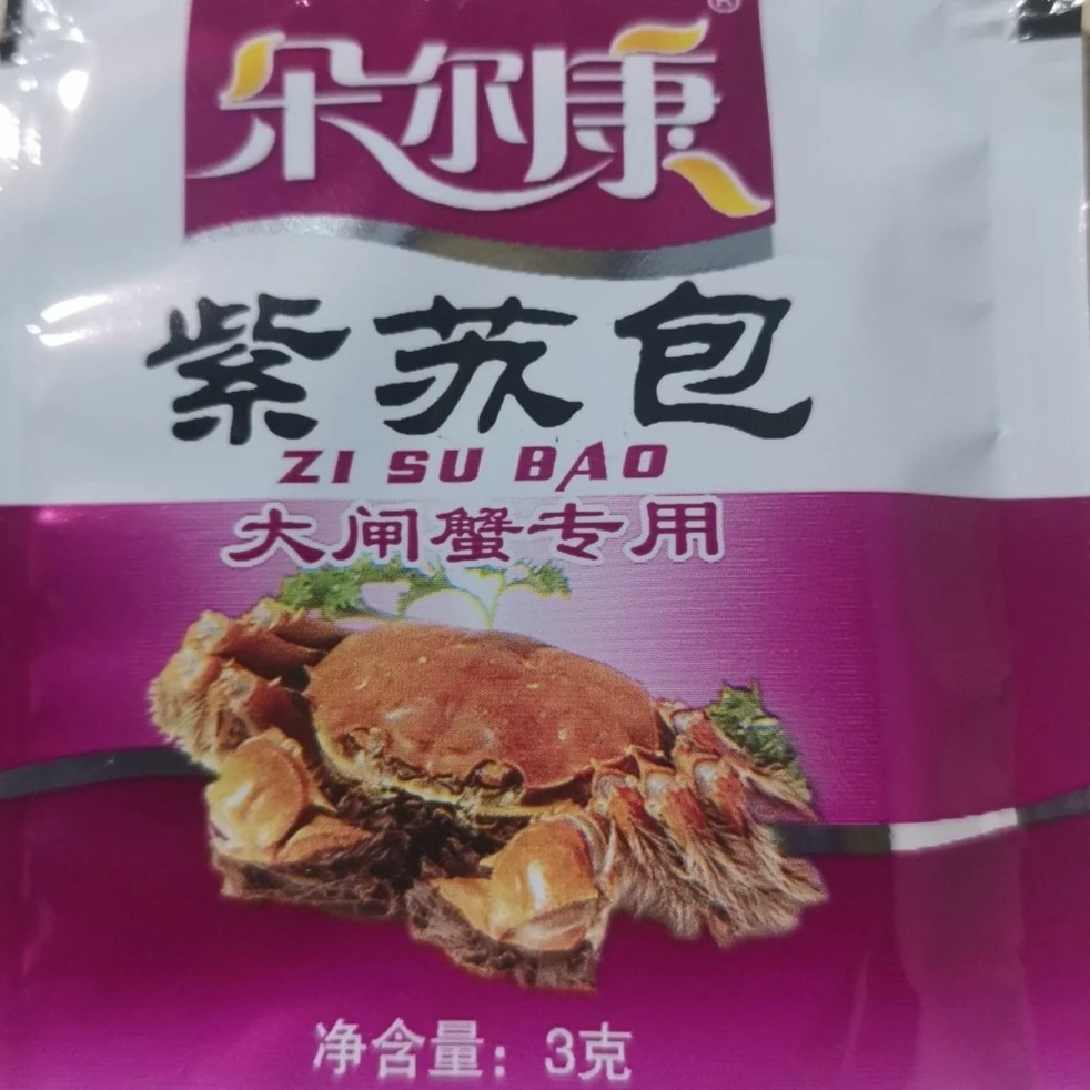 蟹伴侣(紫苏包)