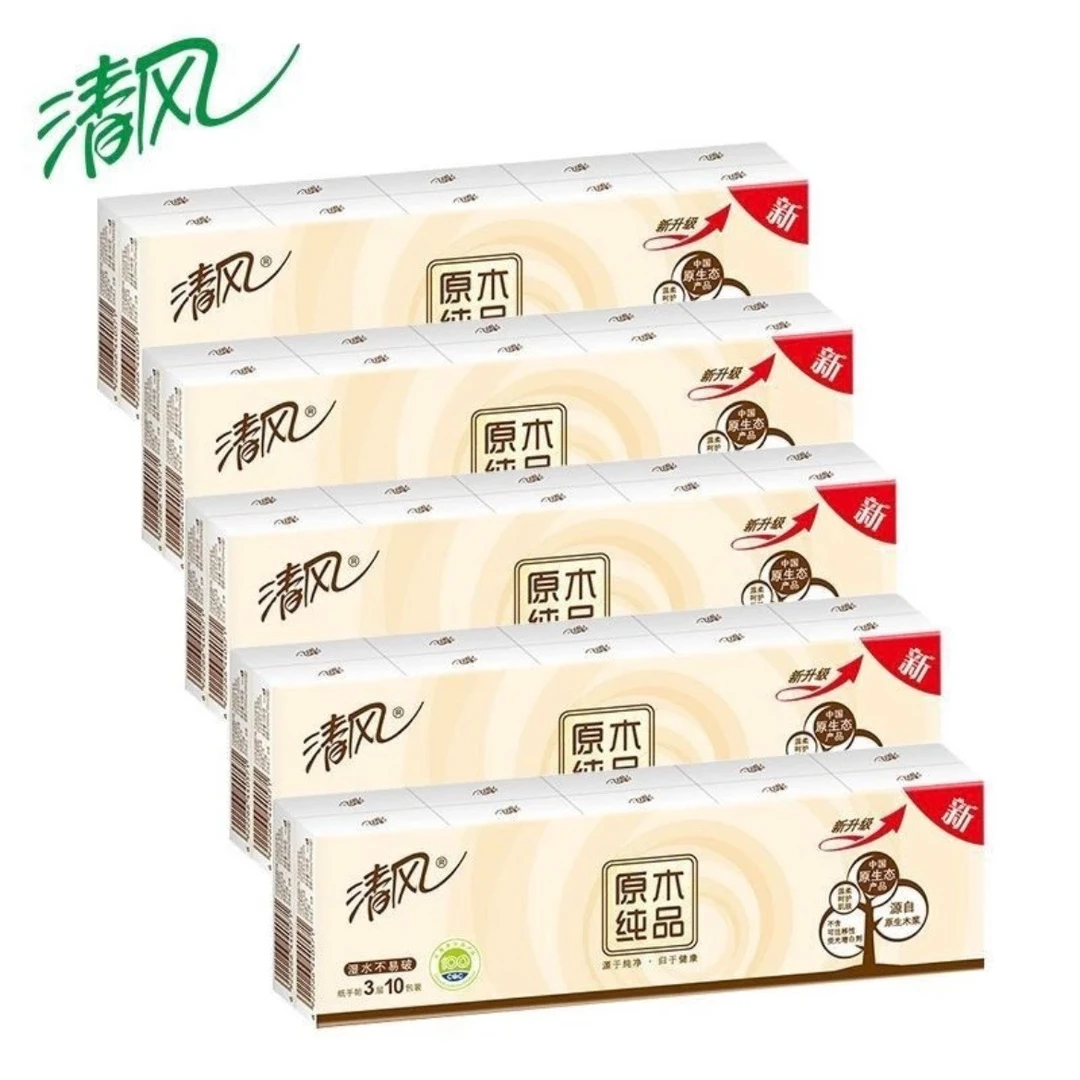 清风原木面巾纸小包纸随身装餐巾手纸迷你餐巾纸小包装便携式柔软