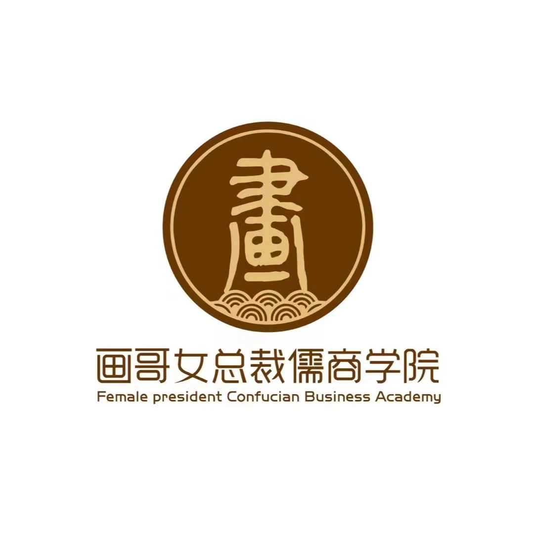 总裁班学习课程14999