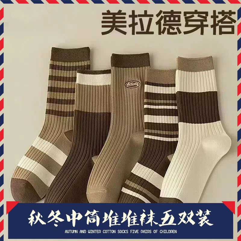 新疆棉袜子女秋冬款美拉德中筒堆堆袜防臭吸汗秋季袜子长筒发热袜