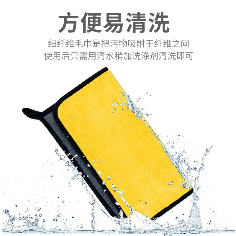 加厚吸水不掉毛珊瑚绒擦车巾钓鱼毛巾擦手毛巾易清洗不沾神器双面