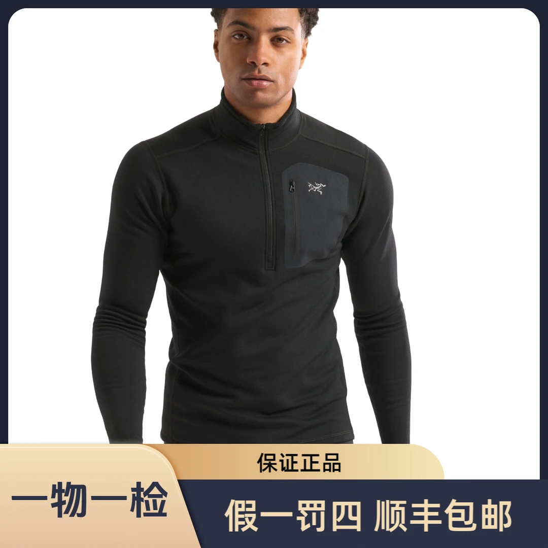 【自营保真】ARC'TERYX/始祖鸟RHO 加厚款立领抓绒半拉连卫衣保暖衣
